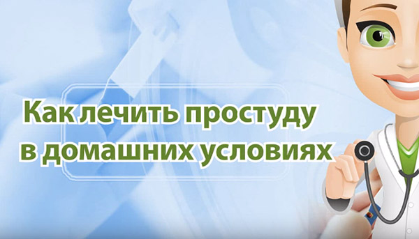 Как лечить ячмень в домашних условиях