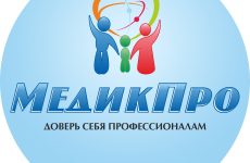 Клиника «МЕДИКПРО» — клиника в Калуге