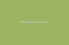 Как настой из перца чили помогает при боли
