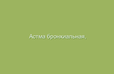 Лечебные свойства калинового сока