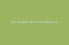 Умные экстракты для поддержания атмосферы