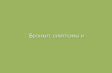 Чай из терна: лечебные свойства