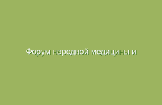 Как использовать ловец снов как лечебные свойства