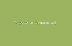 Применение целебных рюмок в медицине