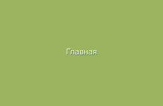 Как использовать терку нежирного сыра для кашля