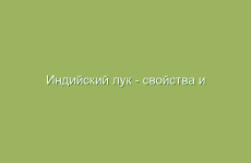 Травы для очищения печени