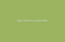 Секреты успешного применения меда в народных рецептах