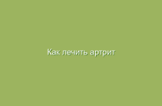 Рецепты укрепляющих смесей