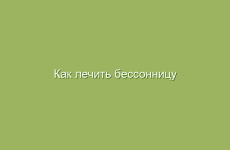 Как гвоздика помогает улучшать пищеварение