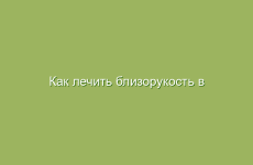 Народные рецепты для обретения изменений