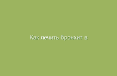 Применение меда в косметике