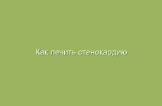Как применять мятку для улучшения состояния