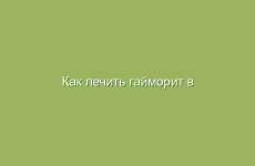 Лечение заболеваний бронхов с помощью чая