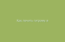 Травяные меры против бессонницы: советы и рецепты