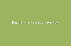 Рекомендации по использованию настои шалфея