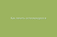 Как подавить воспаление с помощью куркумы