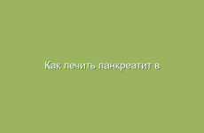 Плоды грецкого ореха: применение в медицине