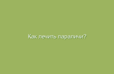 Как приготовить отвар из сосновых шишек