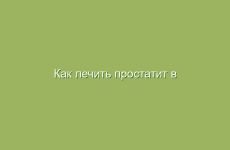 Влияние огурцов на организм