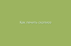 Польза отвара корневищ для здоровья