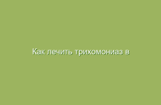 Лечение болезней кишечника с помощью трав