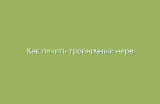 Рецептура народных средств для полоскания