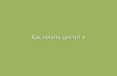 Как кориандр лечит пищеварение