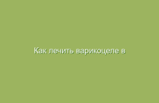 Применение корицы в народной медицине