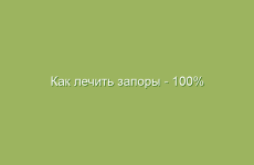 Настои трав для укрепления иммунитета