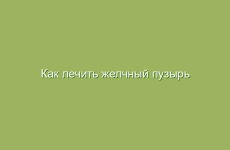 Секреты применения меду при болях в горле