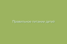 Роль витаминов в снижении стресса и тревожности