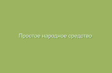 Как использовать натуральные соки для улучшения состояния