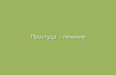 Рецепты для улучшения состояния кожи с помощью киви