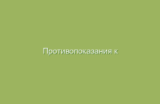 Как спиртовые настойки помогают в лечении