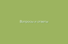 Полезные свойства соленых морей для поддержания здоровья