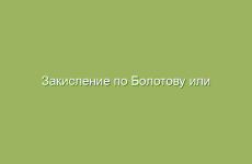 Как алоэ помогает при ожогах